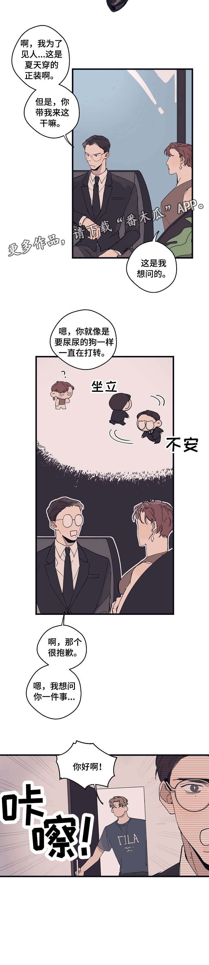 第14话 第12页
