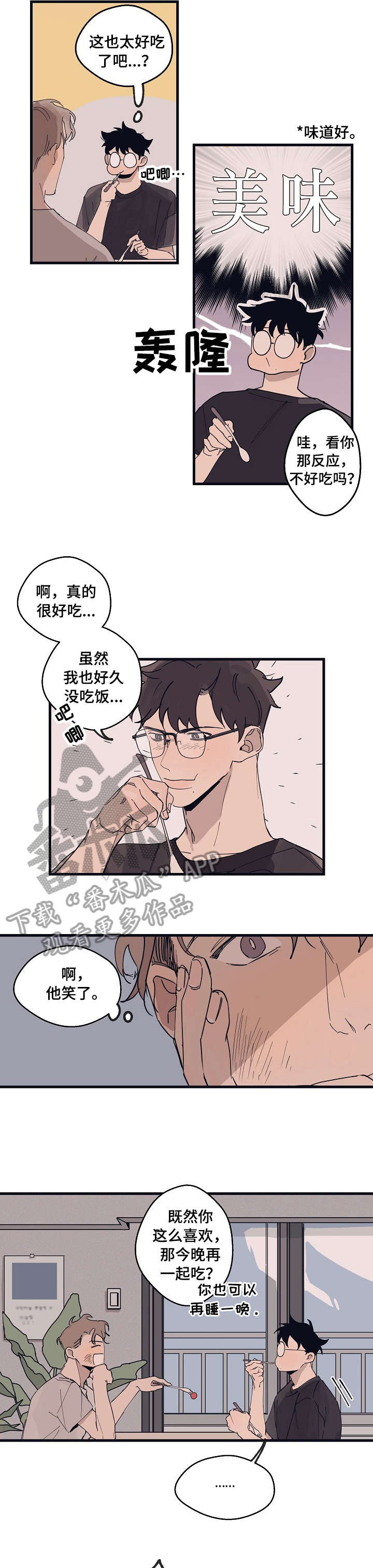 第9话 第13页