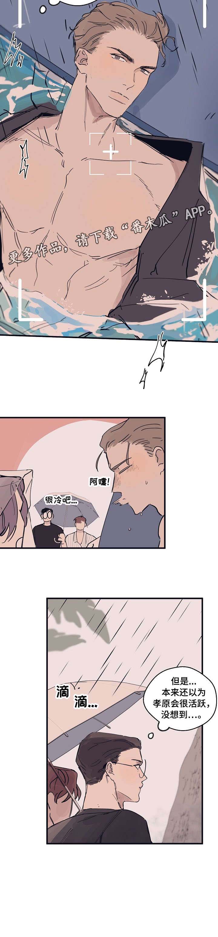第7话 第11页