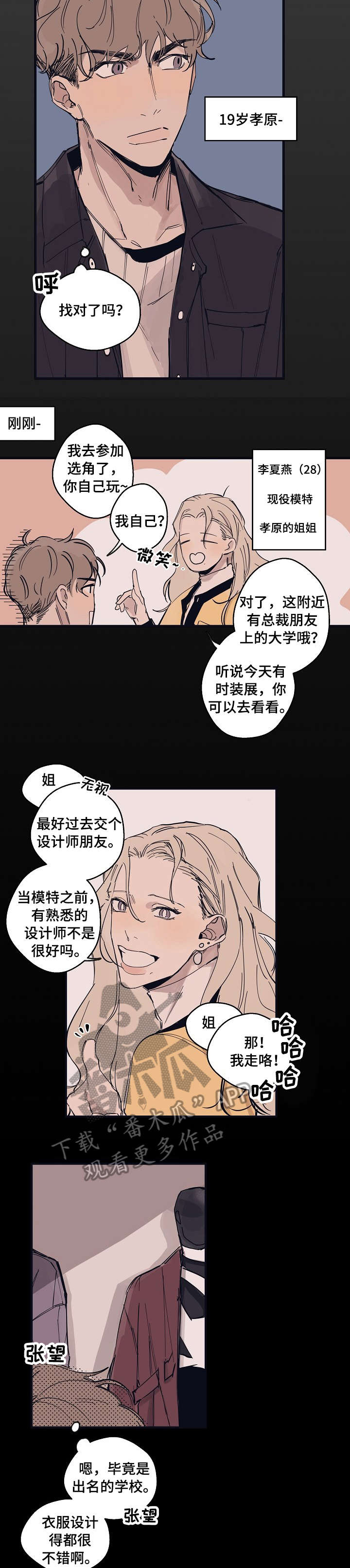 第4话 第11页