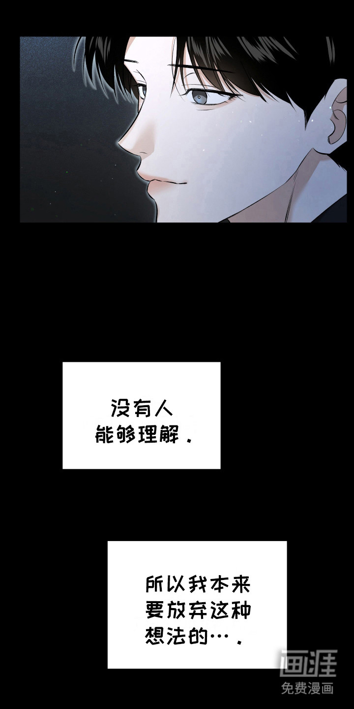 第13话 第17页