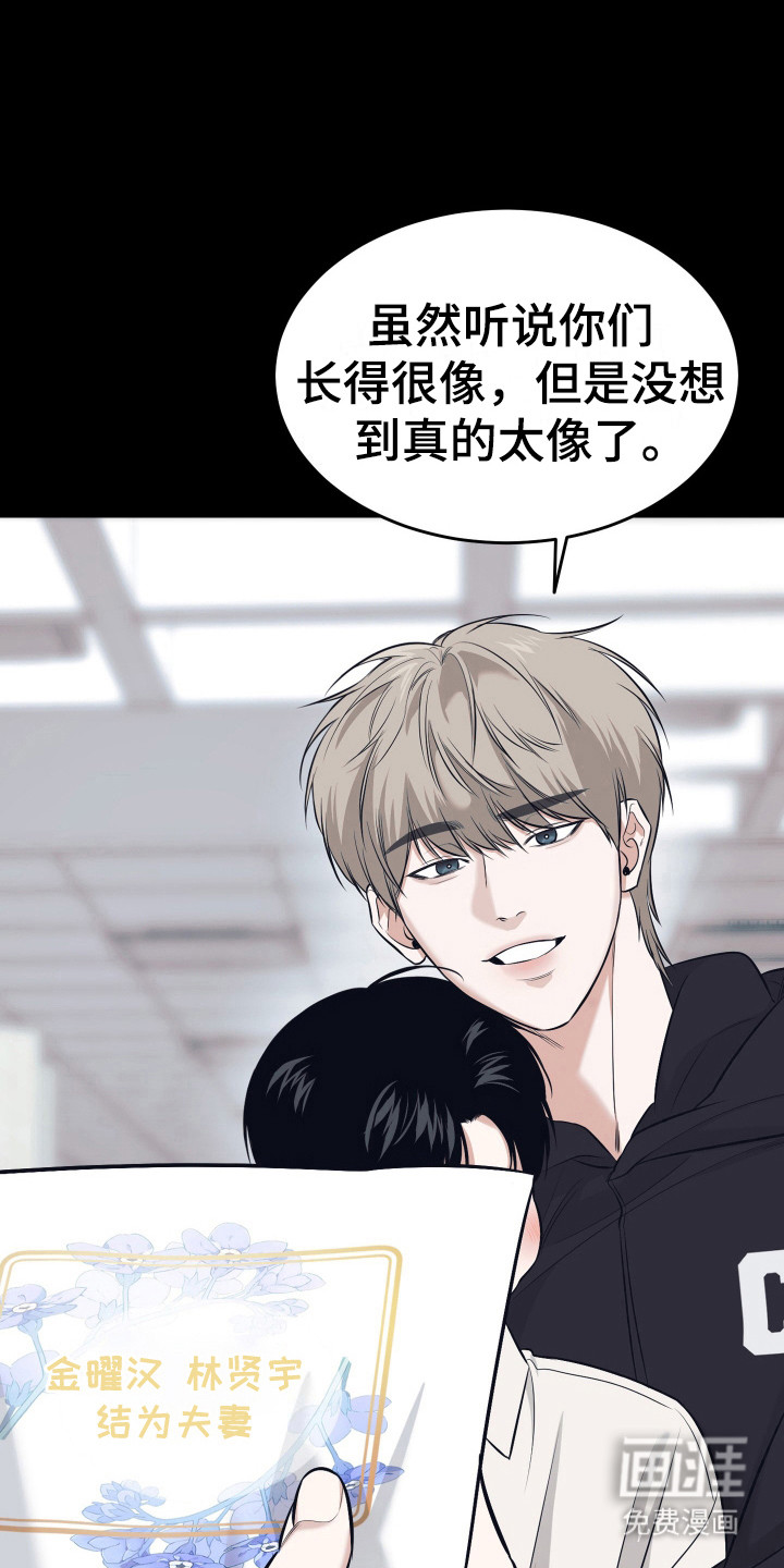 第13话 第18页