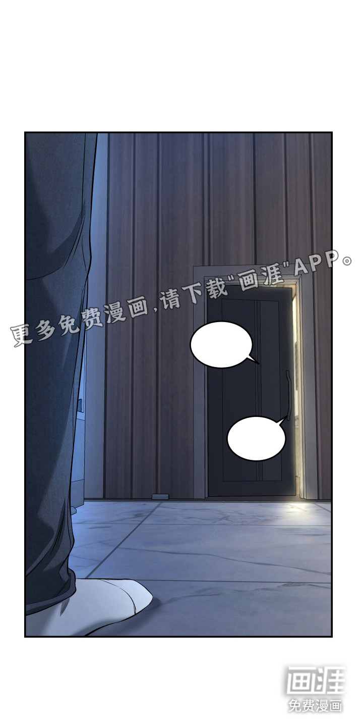 第13话 第10页
