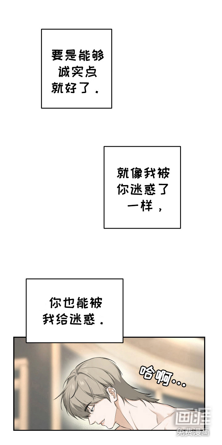 第13话 第4页