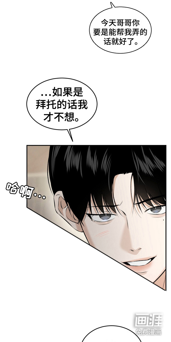 第13话 第5页