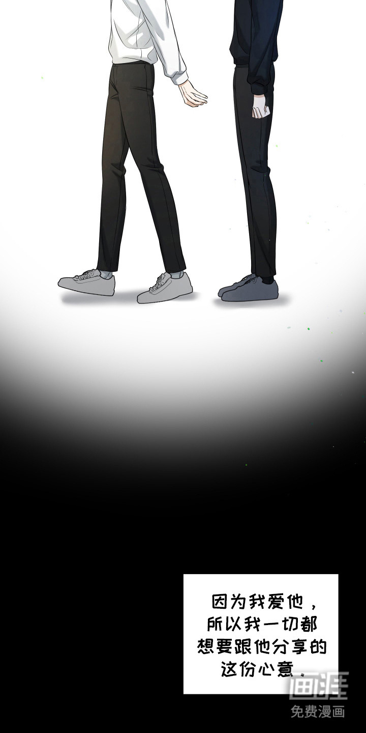 第13话 第16页