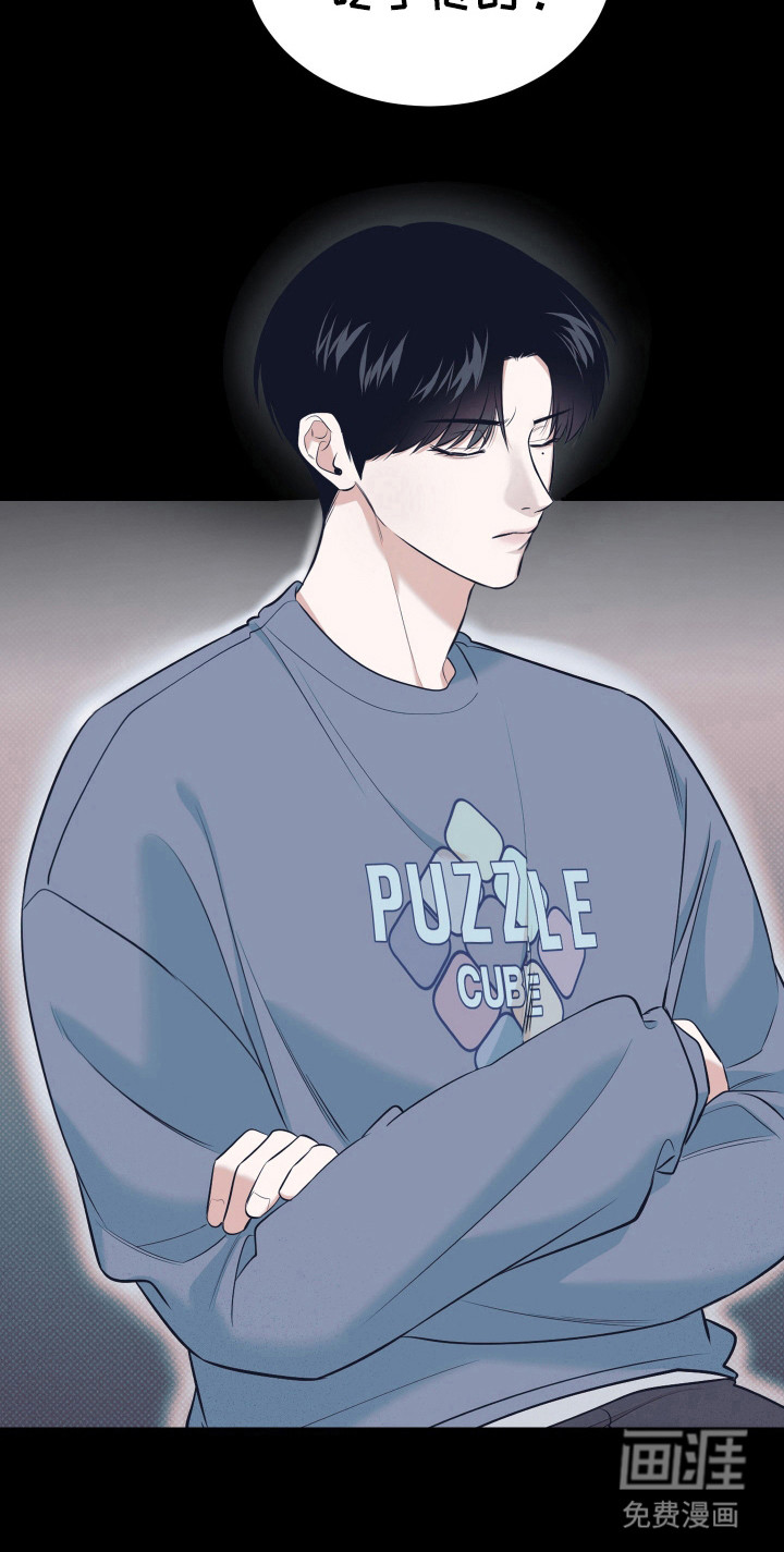第13话 第23页