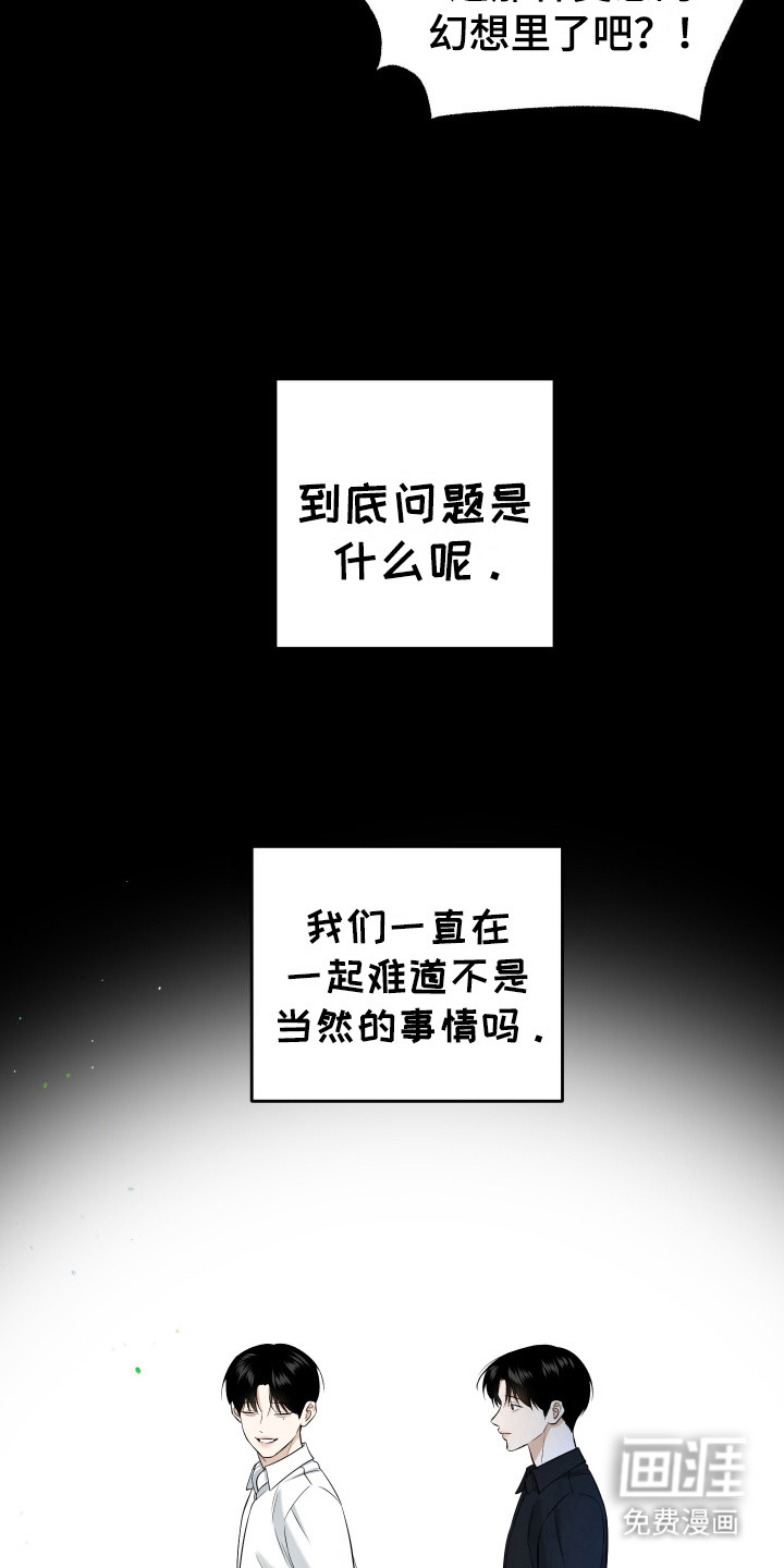 第13话 第15页