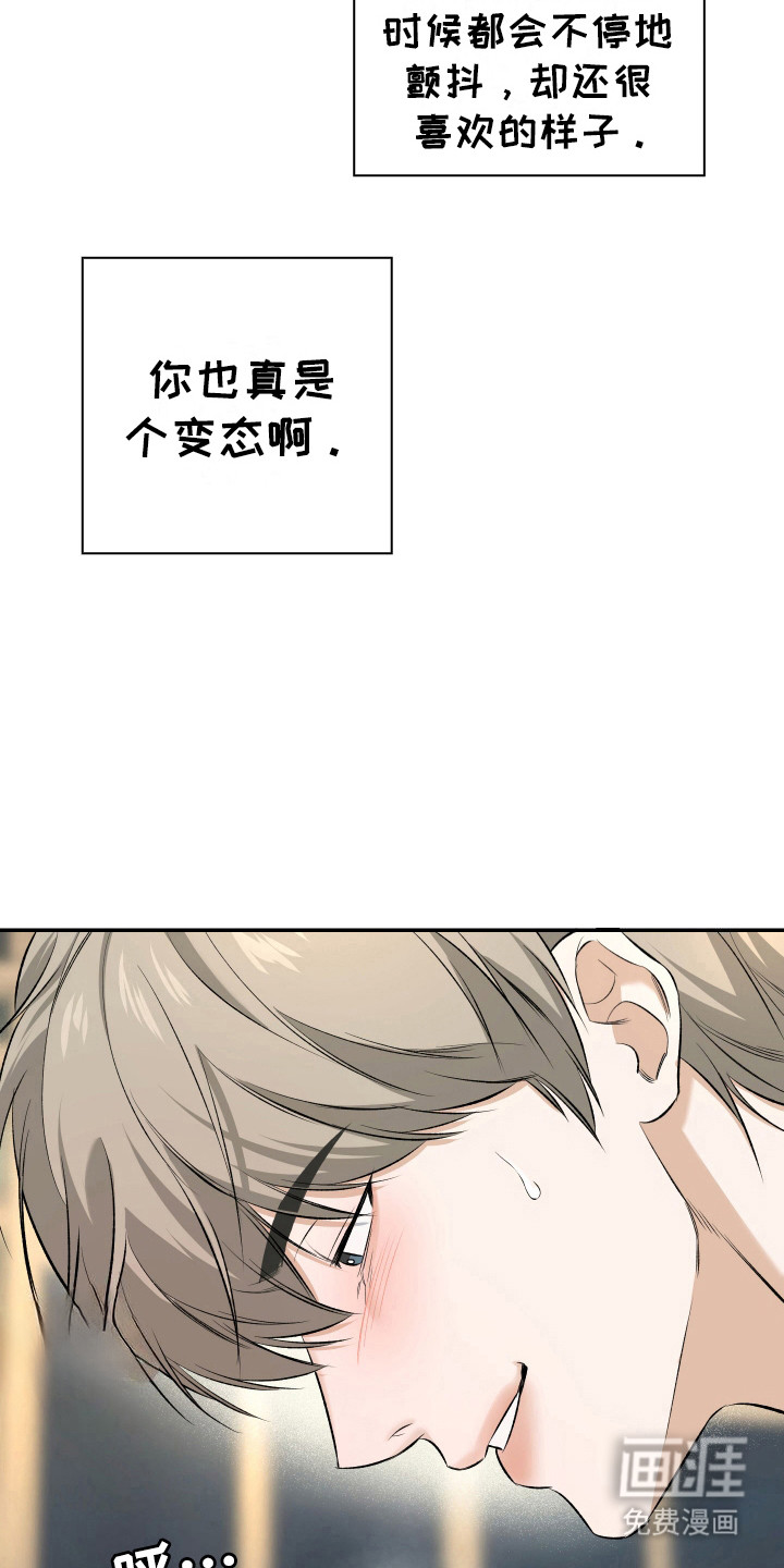 第13话 第7页