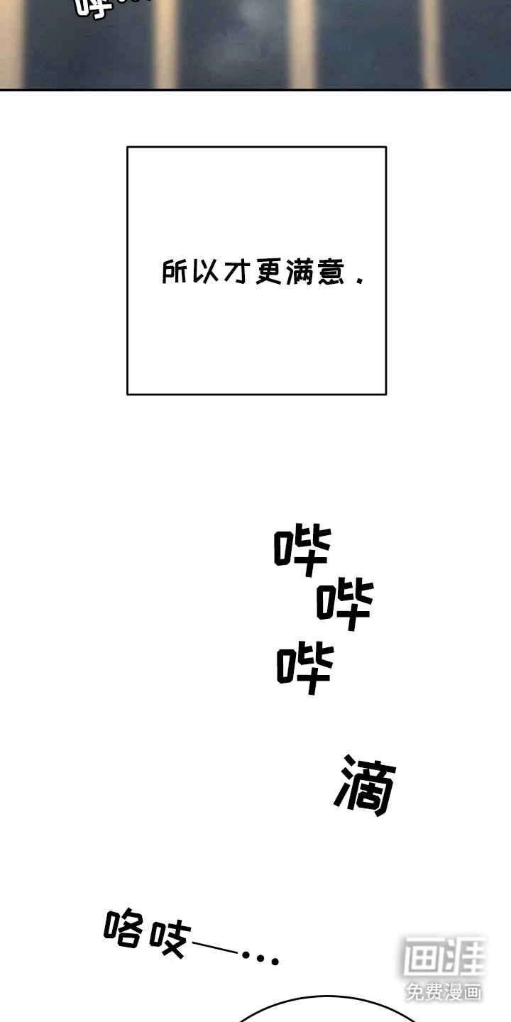 第13话 第8页
