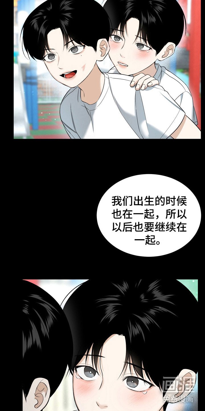 第13话 第12页