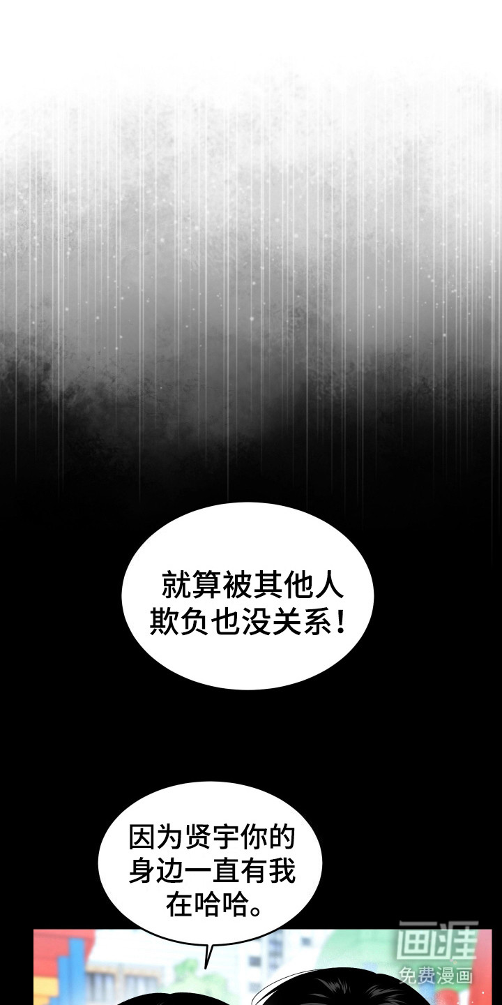 第13话 第11页