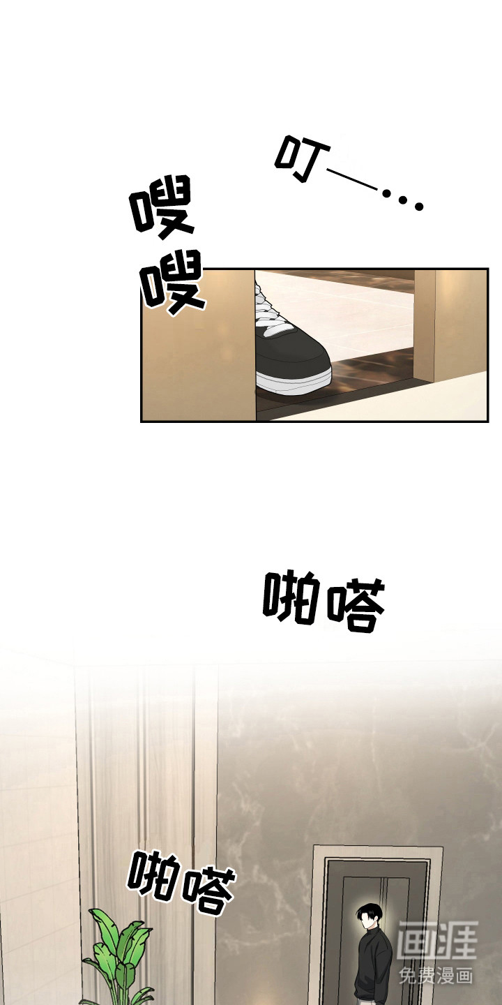 第12话 第12页