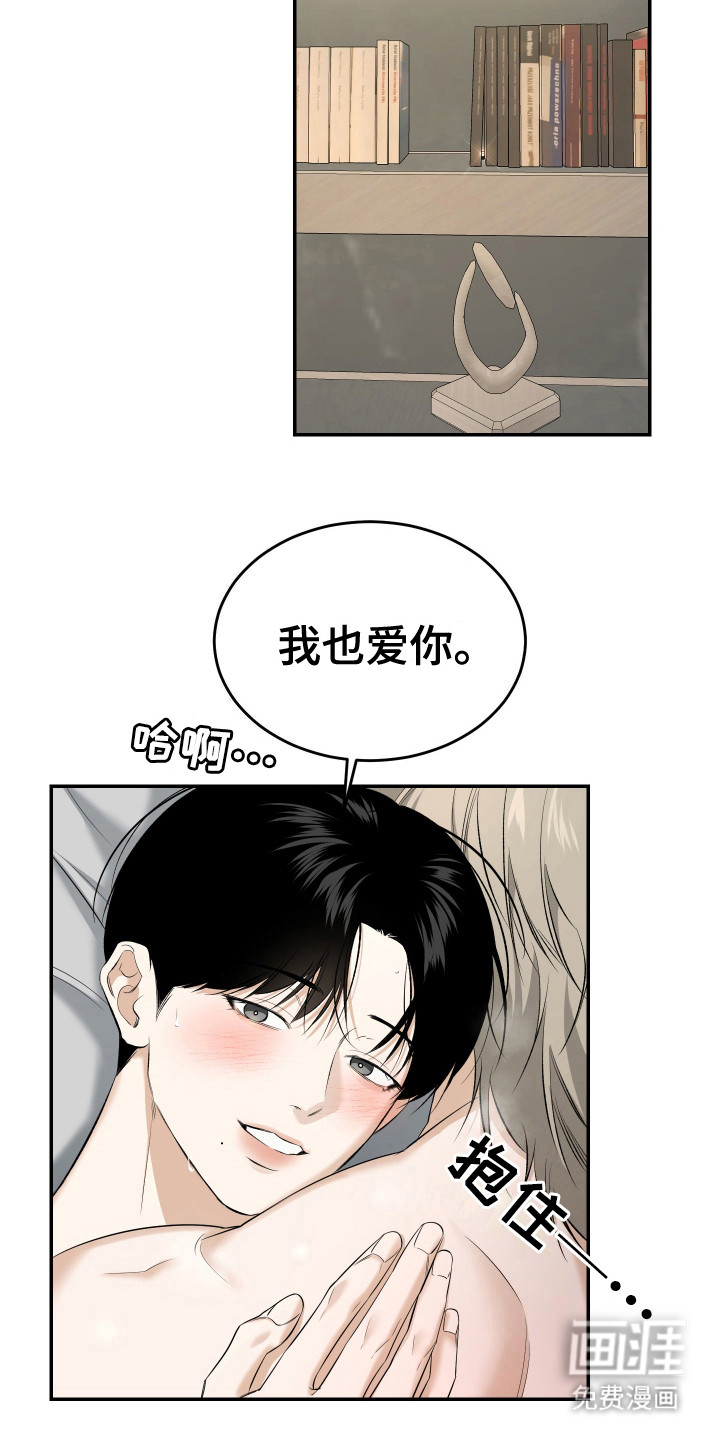 第12话 第4页