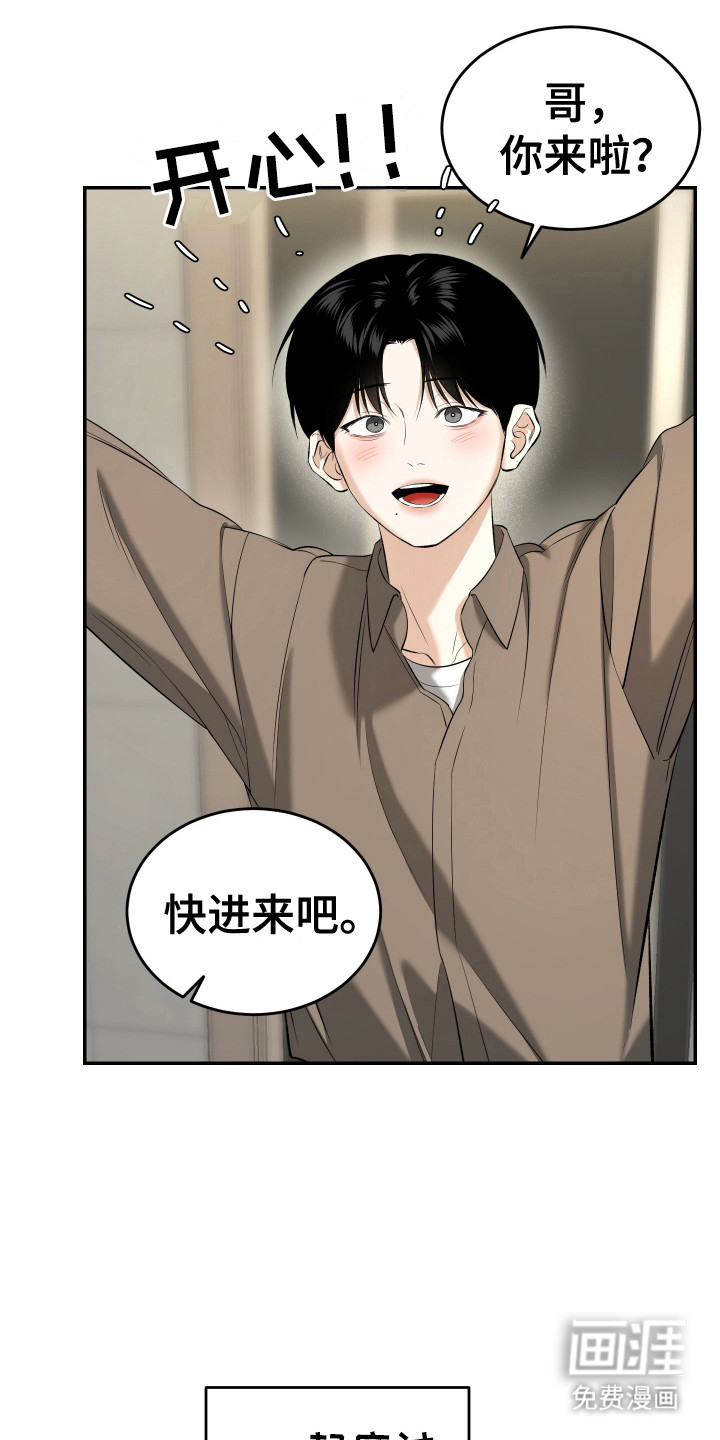 第12话 第17页