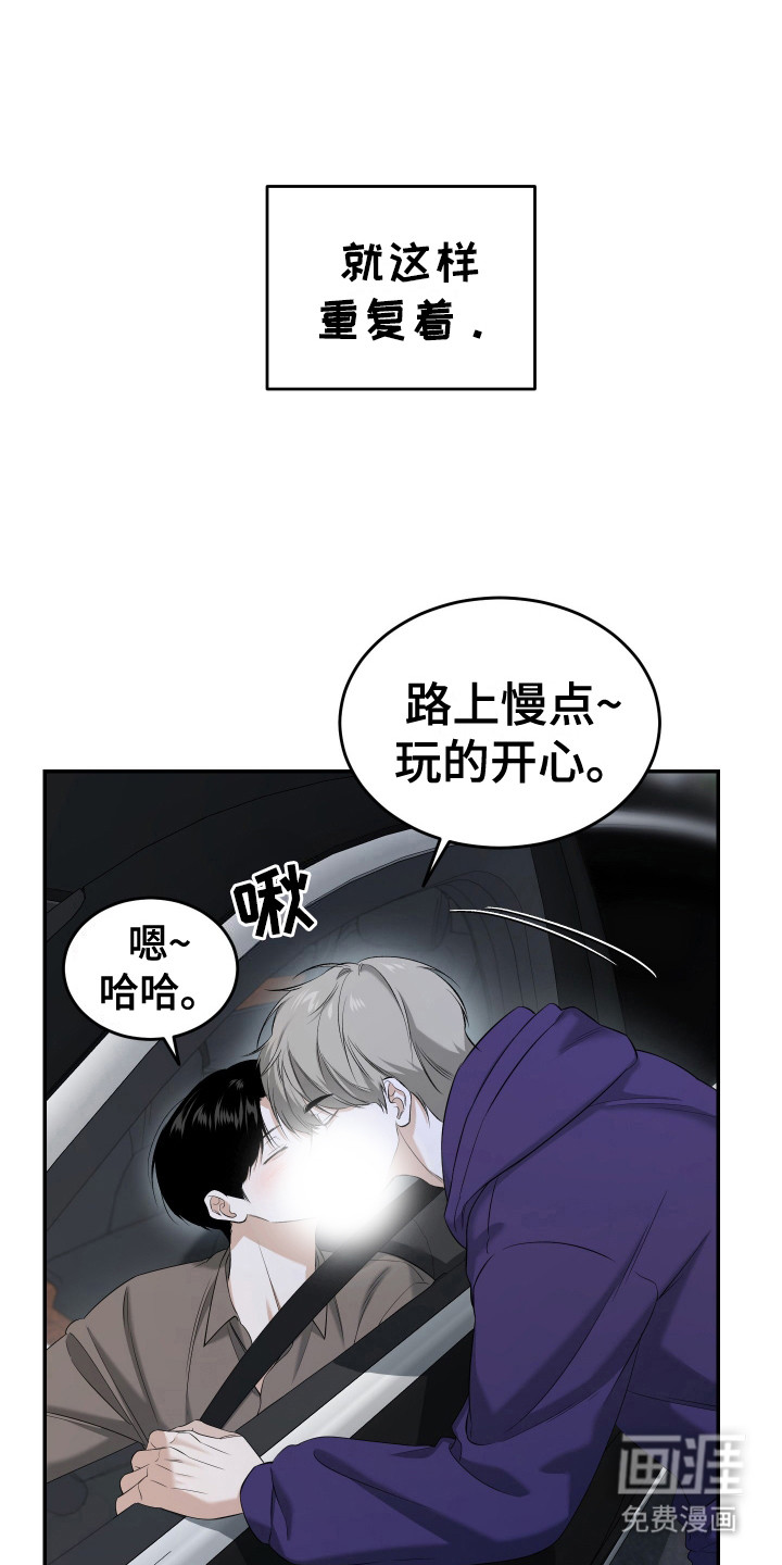 第12话 第10页