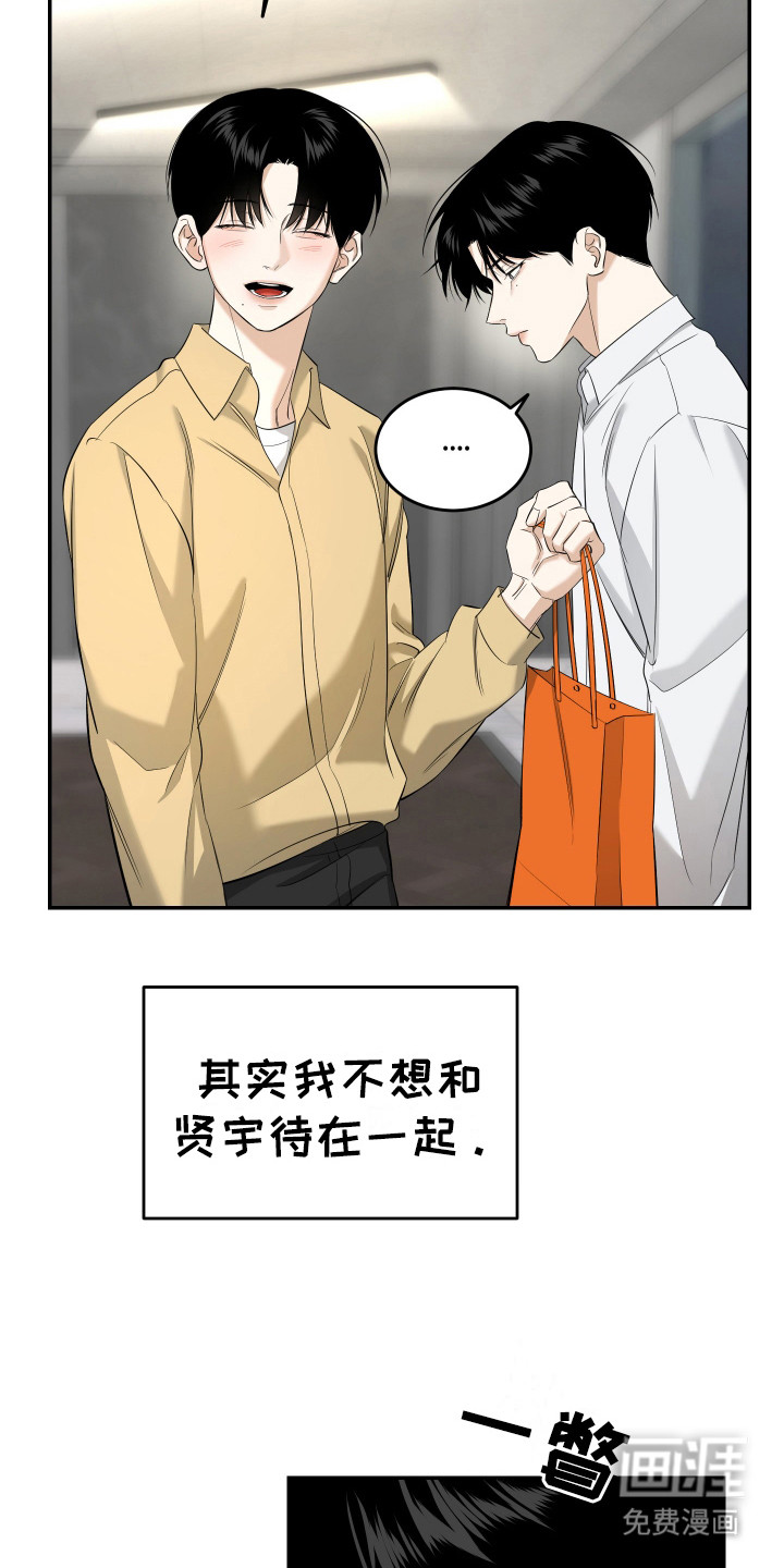 第11话 第4页