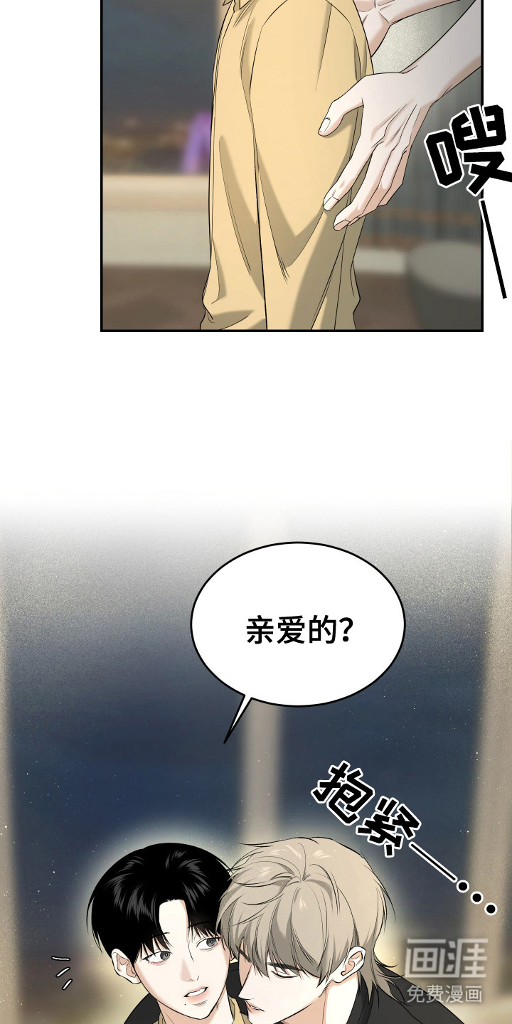 第11话 第24页