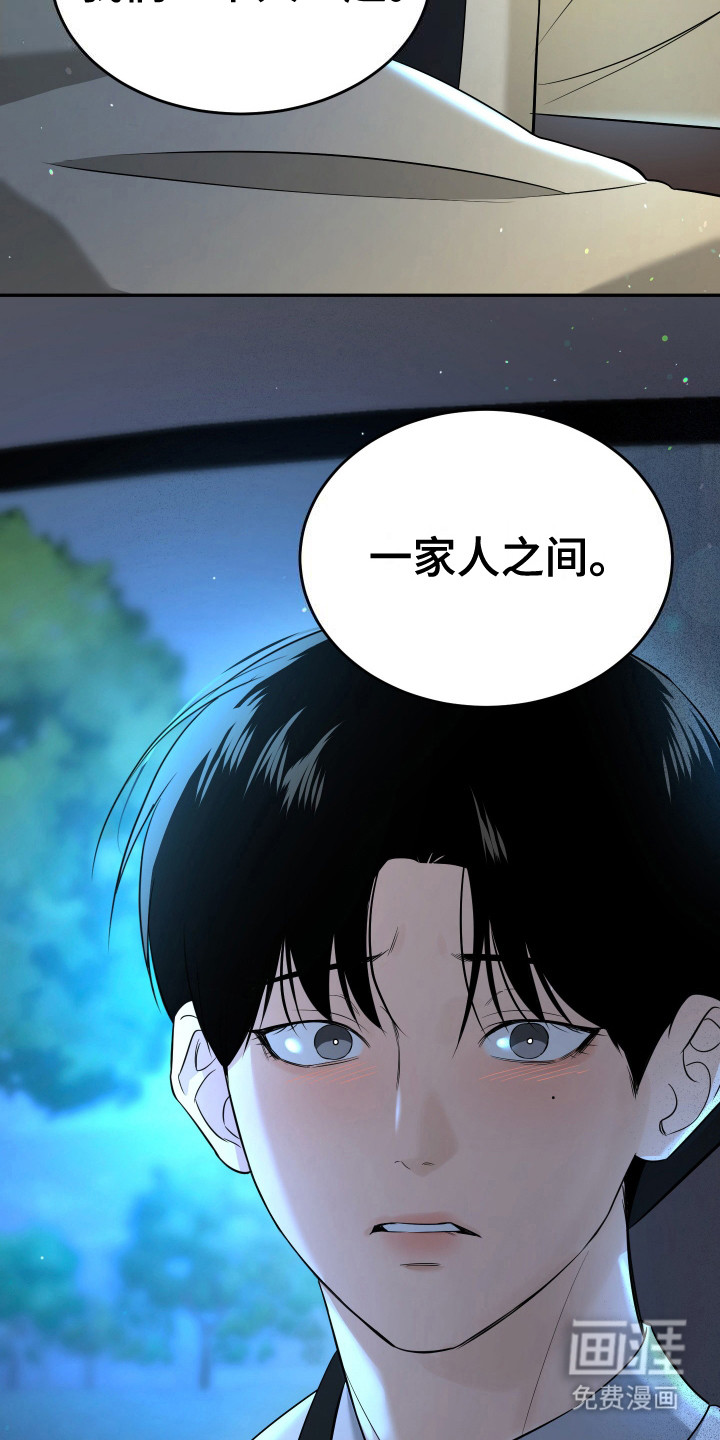 第11话 第15页