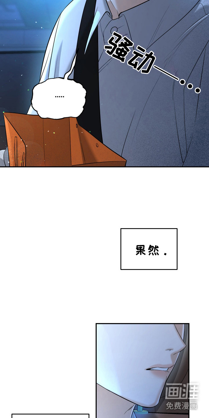 第11话 第16页