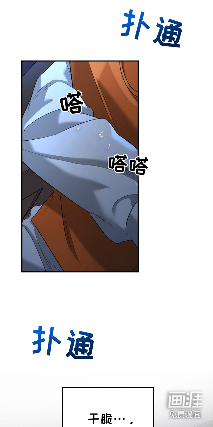 第11话 第18页
