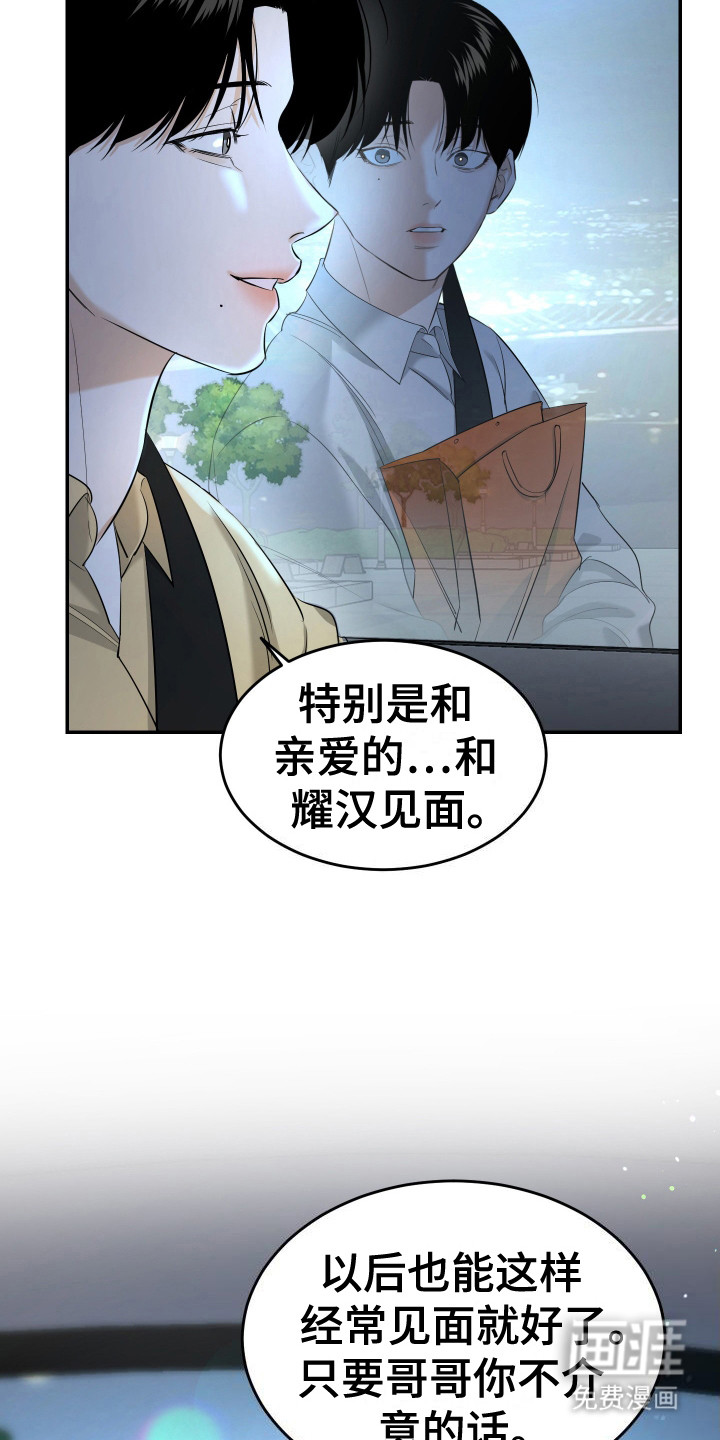 第11话 第13页