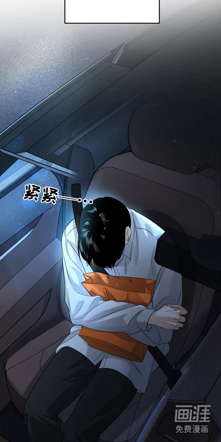 第11话 第19页
