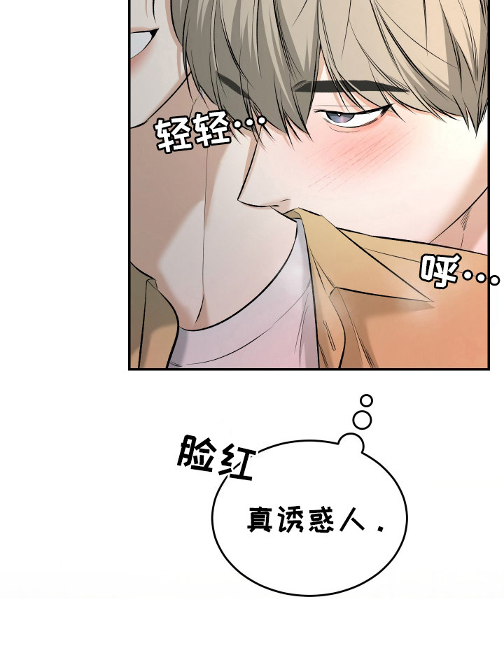 第11话 第26页