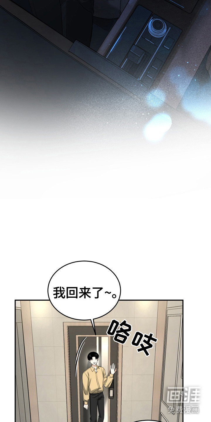 第11话 第20页