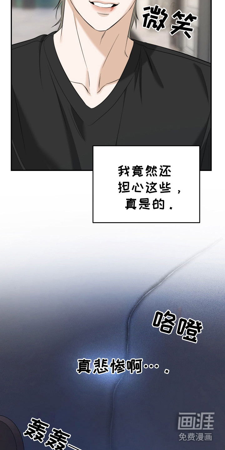 第11话 第6页