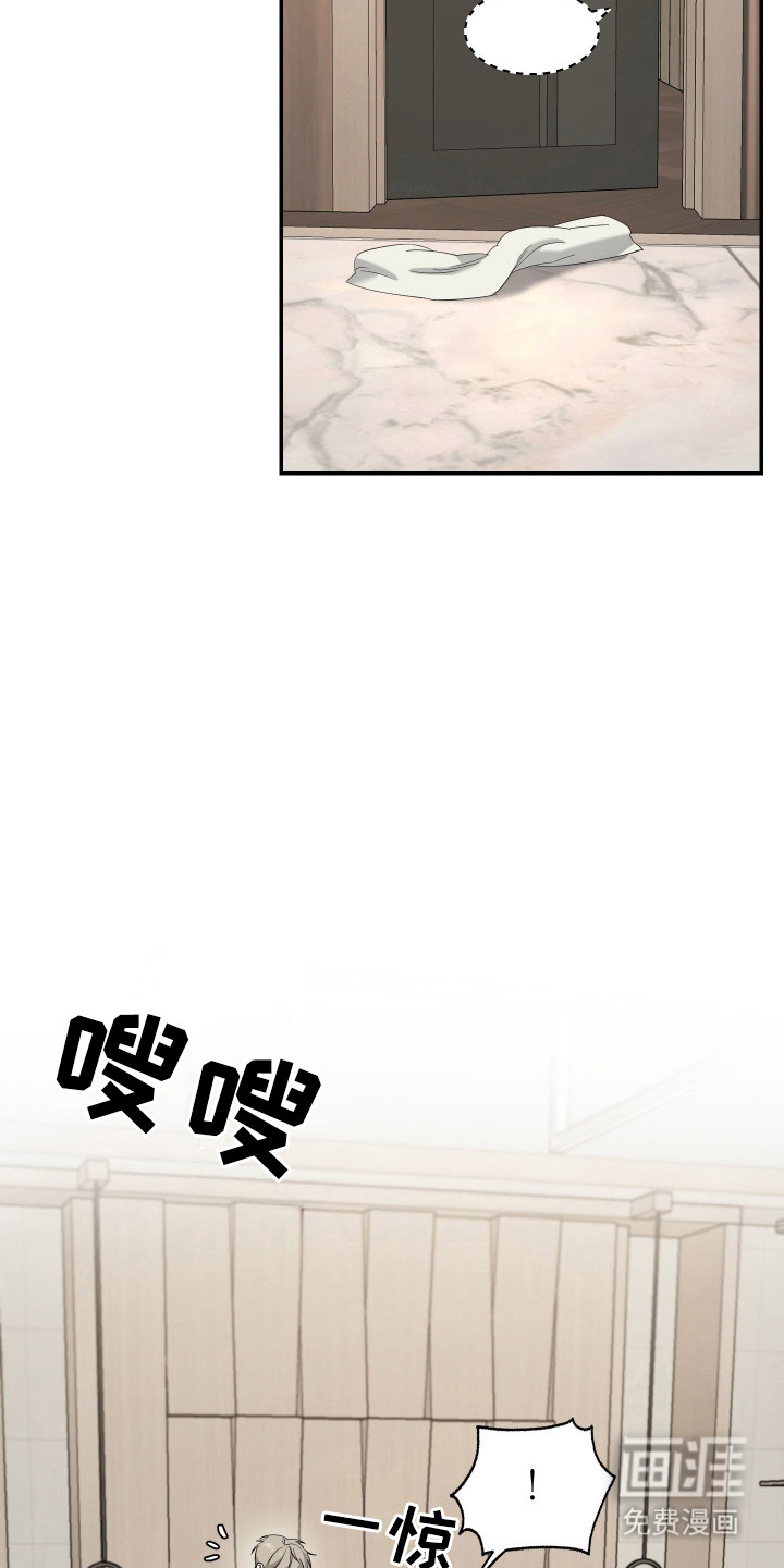 第10话 第12页
