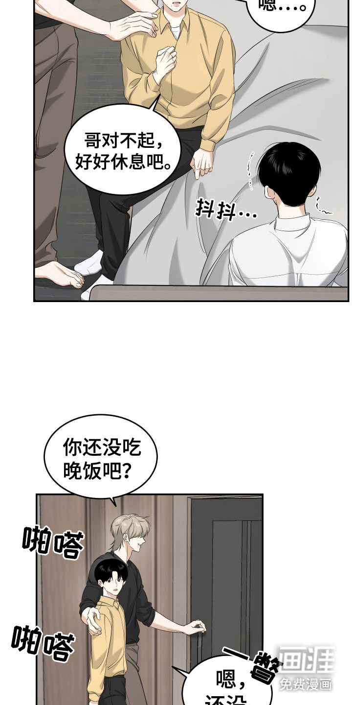 第10话 第19页