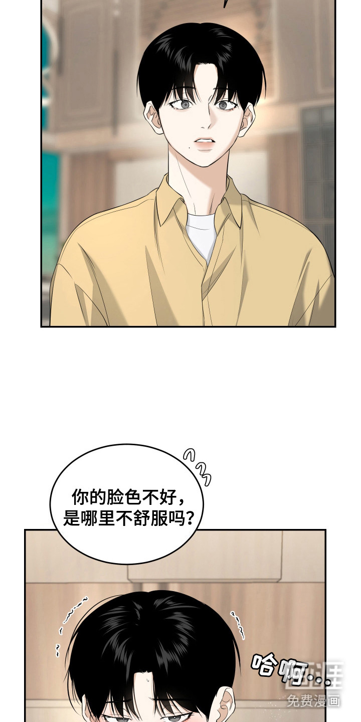 第10话 第14页