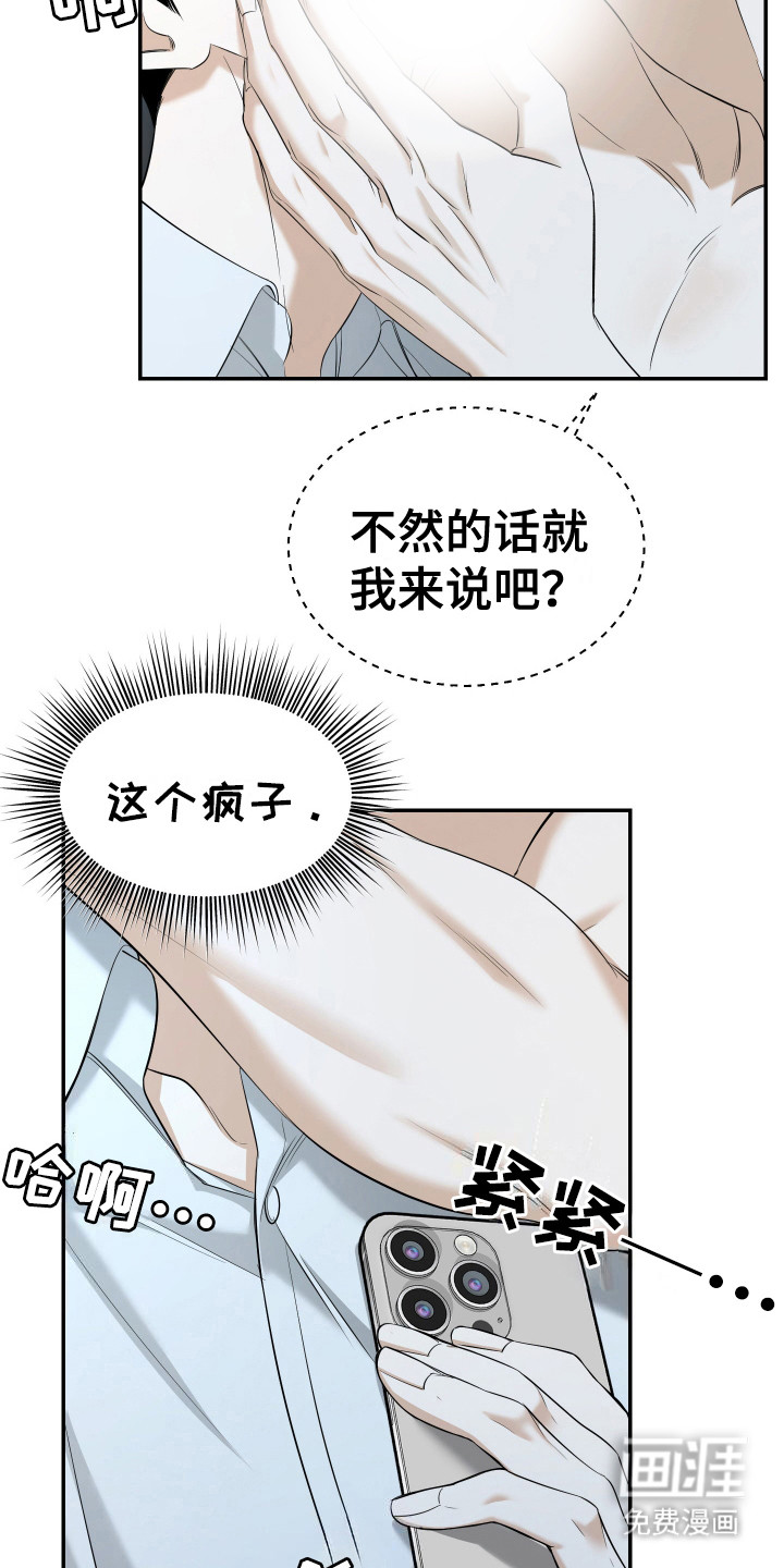 第10话 第6页