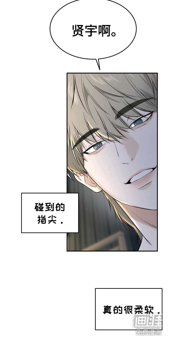 第6话 第15页