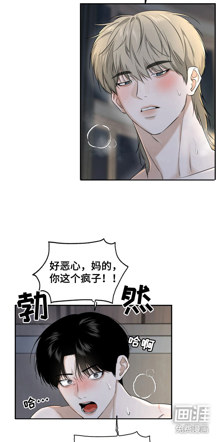第6话 第3页