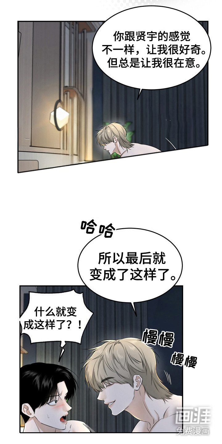 第6话 第12页