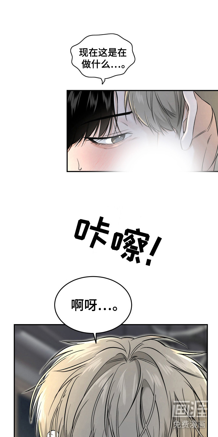 第6话 第17页
