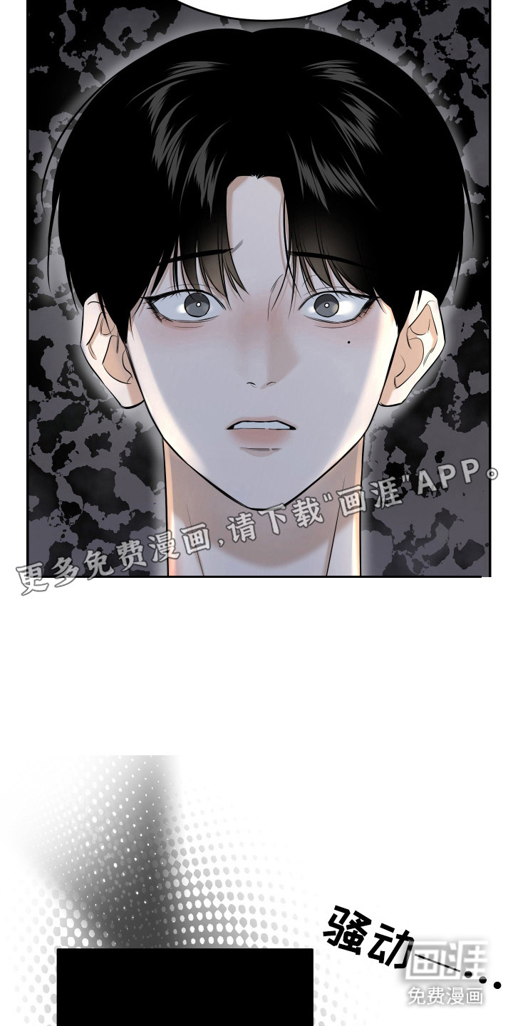 第6话 第10页