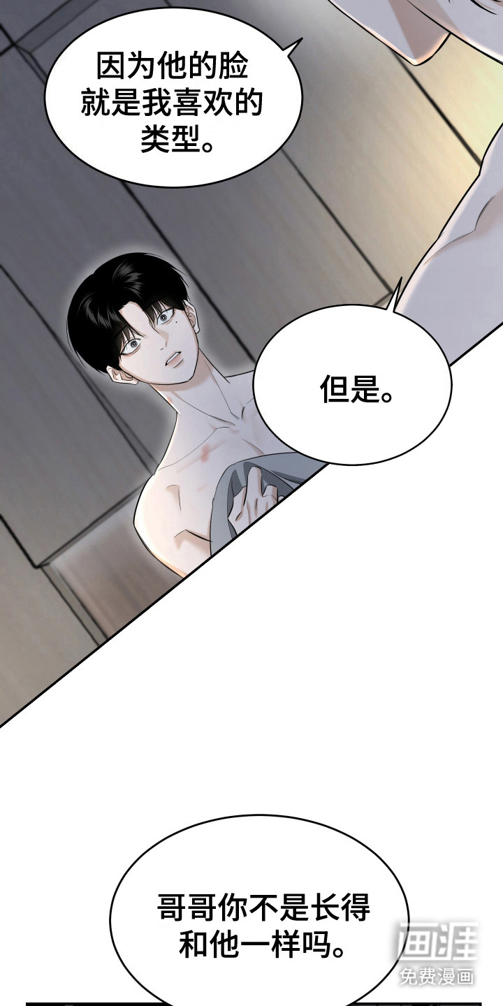 第6话 第9页