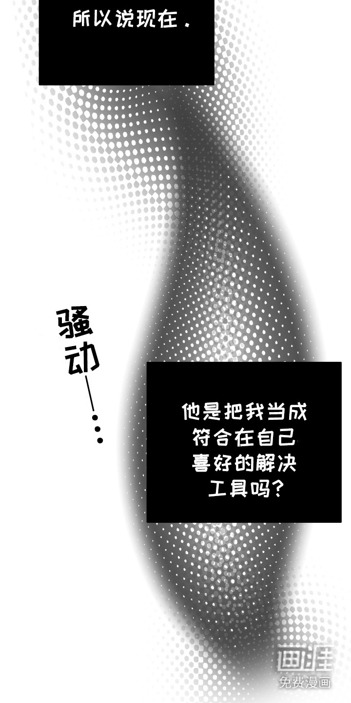 第6话 第11页