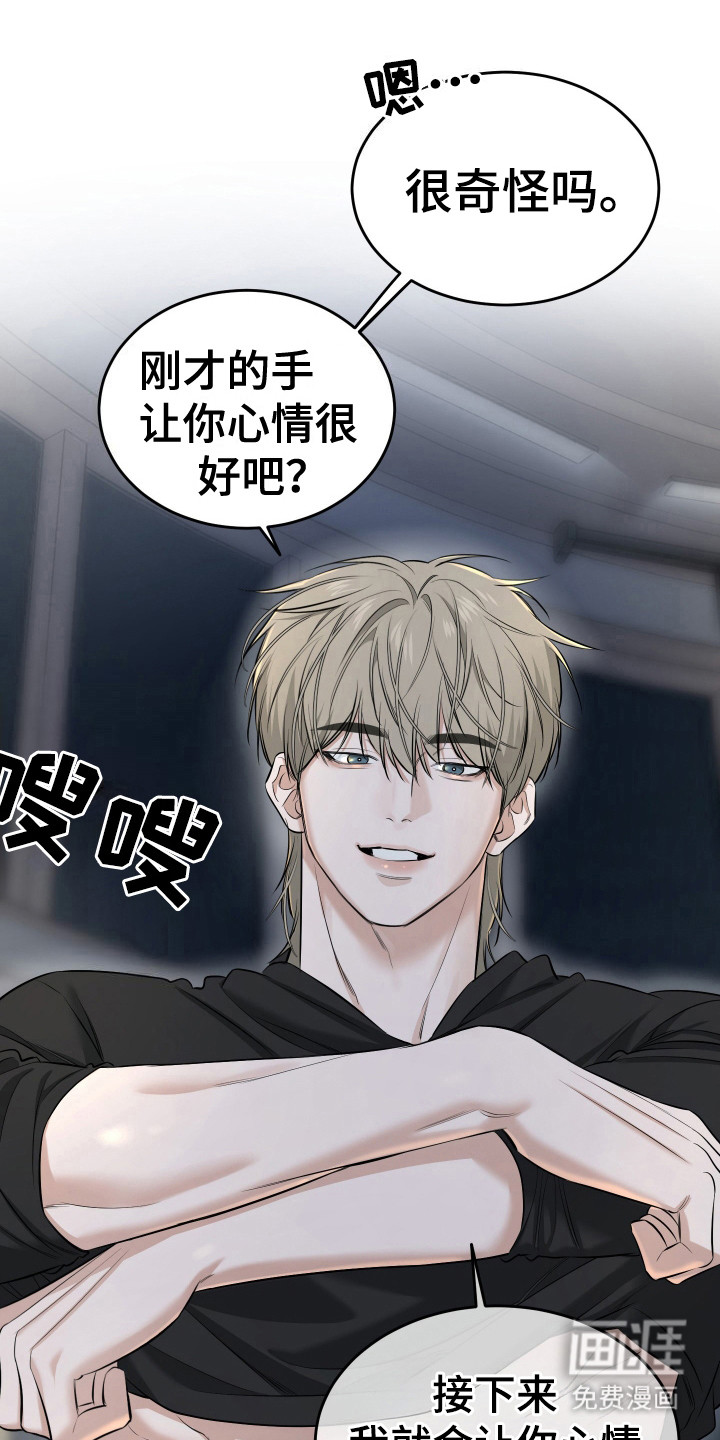 第5话 第15页