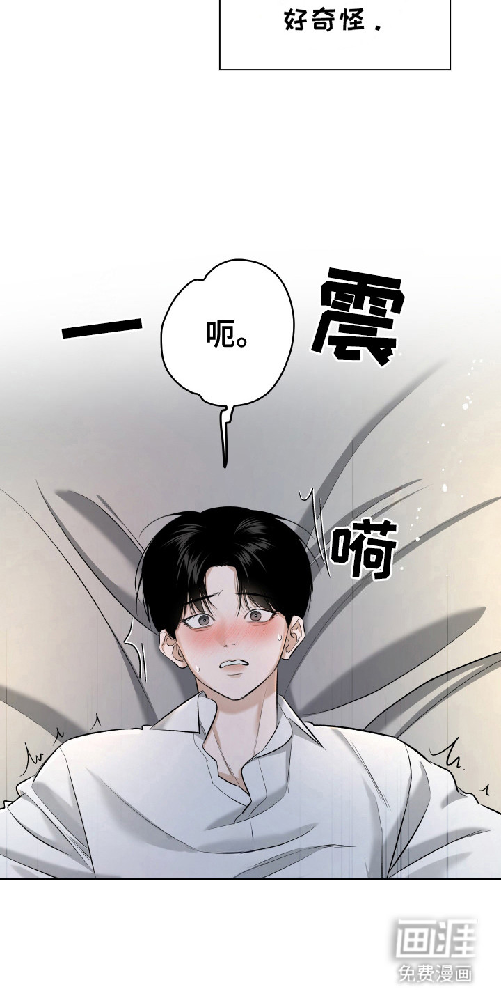 第5话 第9页