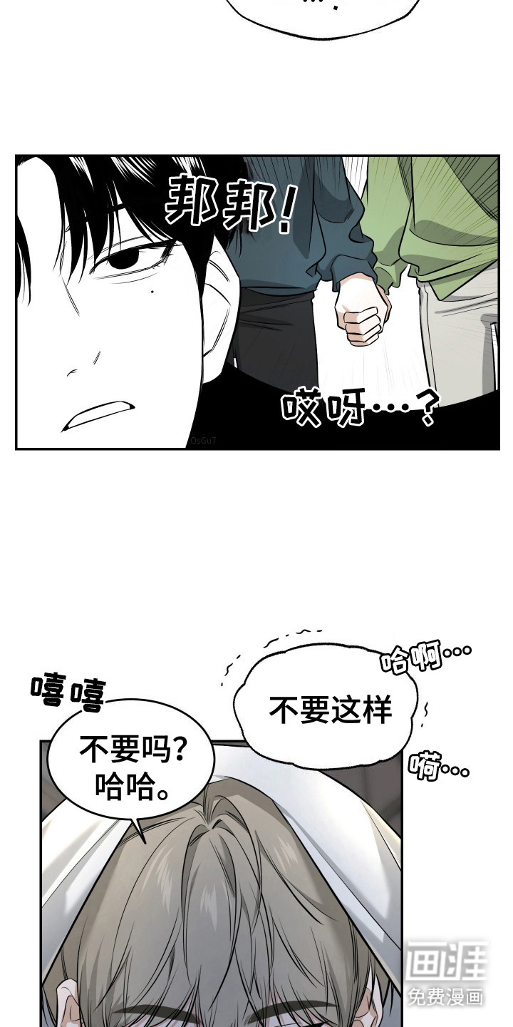 第5话 第7页