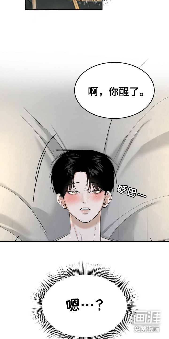 第5话 第17页