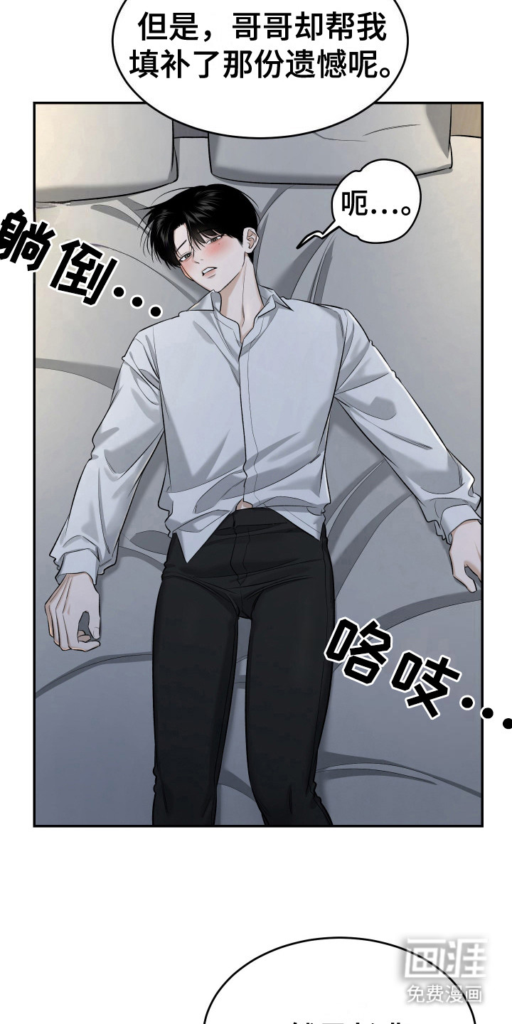 第5话 第4页