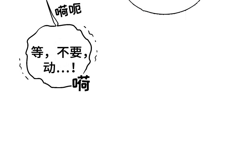 第5话 第19页