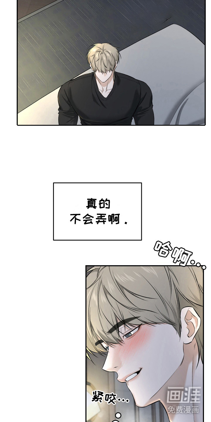 第5话 第13页