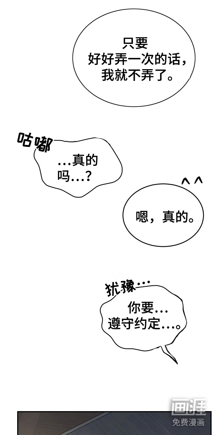 第5话 第12页