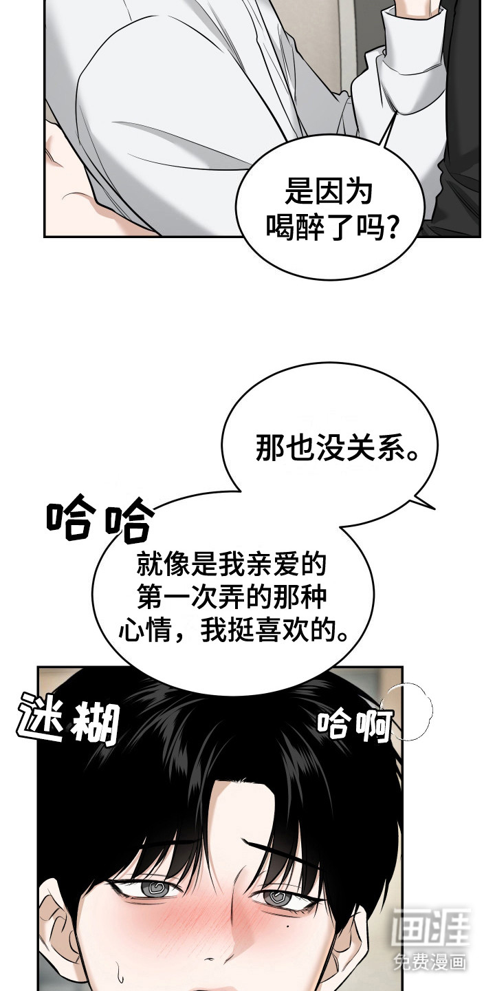 第4话 第24页